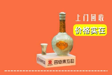 鱼台县回收四特酒