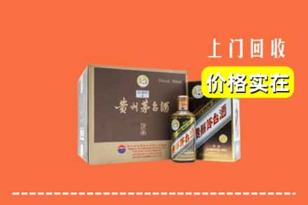 鱼台县回收彩釉茅台酒